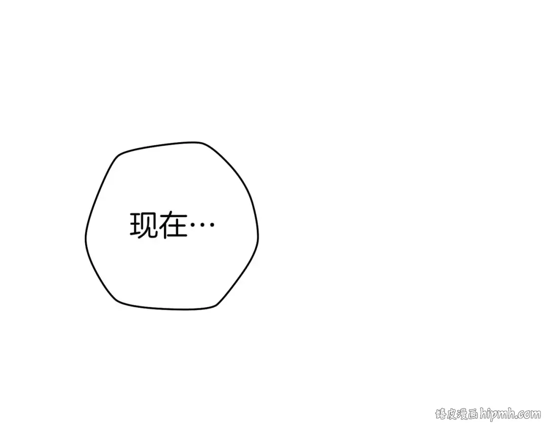 第20话 约定忠诚 第16页