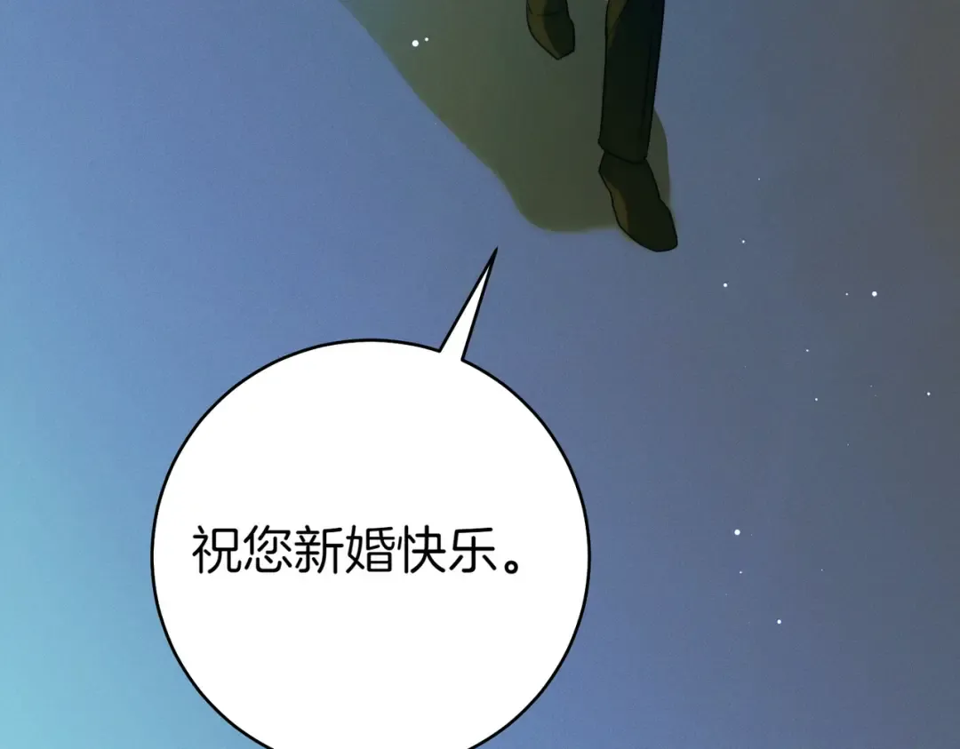 第20话 约定忠诚 第26页