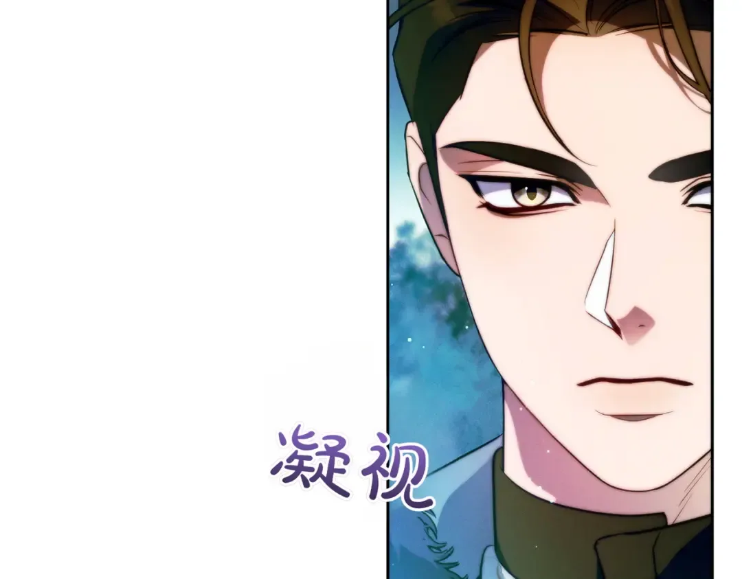 第20话 约定忠诚 第51页