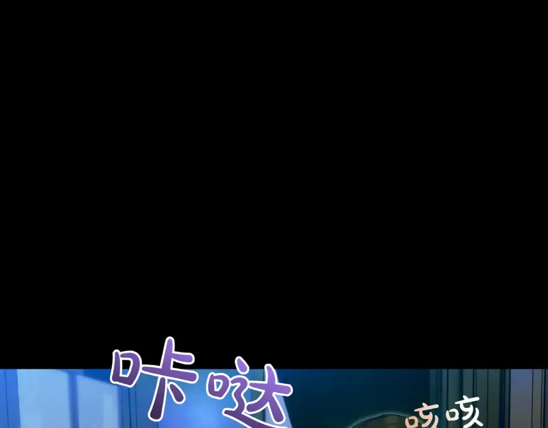 第20话 约定忠诚 第108页