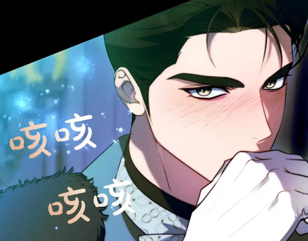 第20话 约定忠诚 第113页