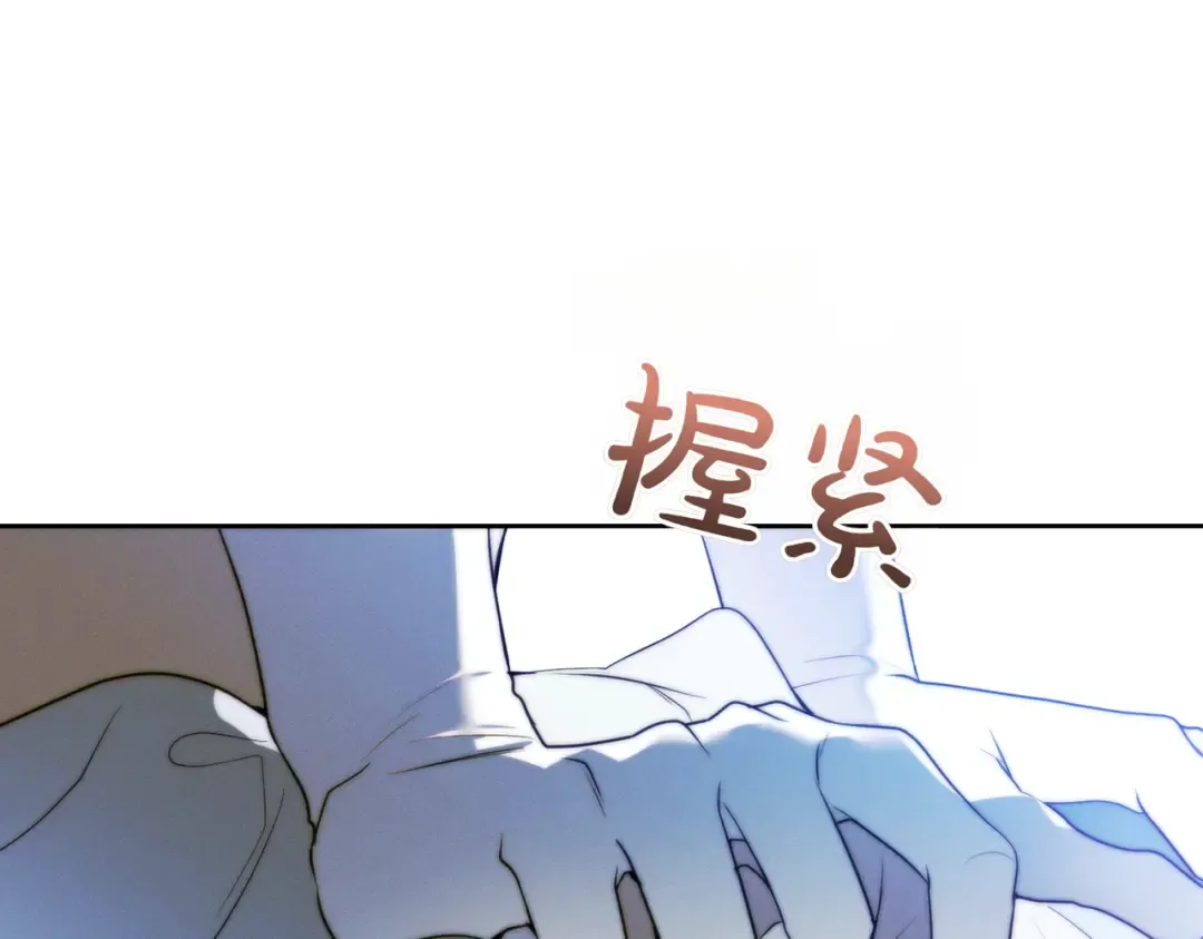 第20话 约定忠诚 第129页