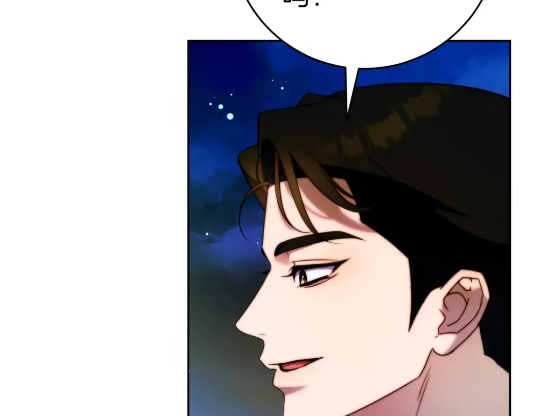 第20话 约定忠诚 第132页