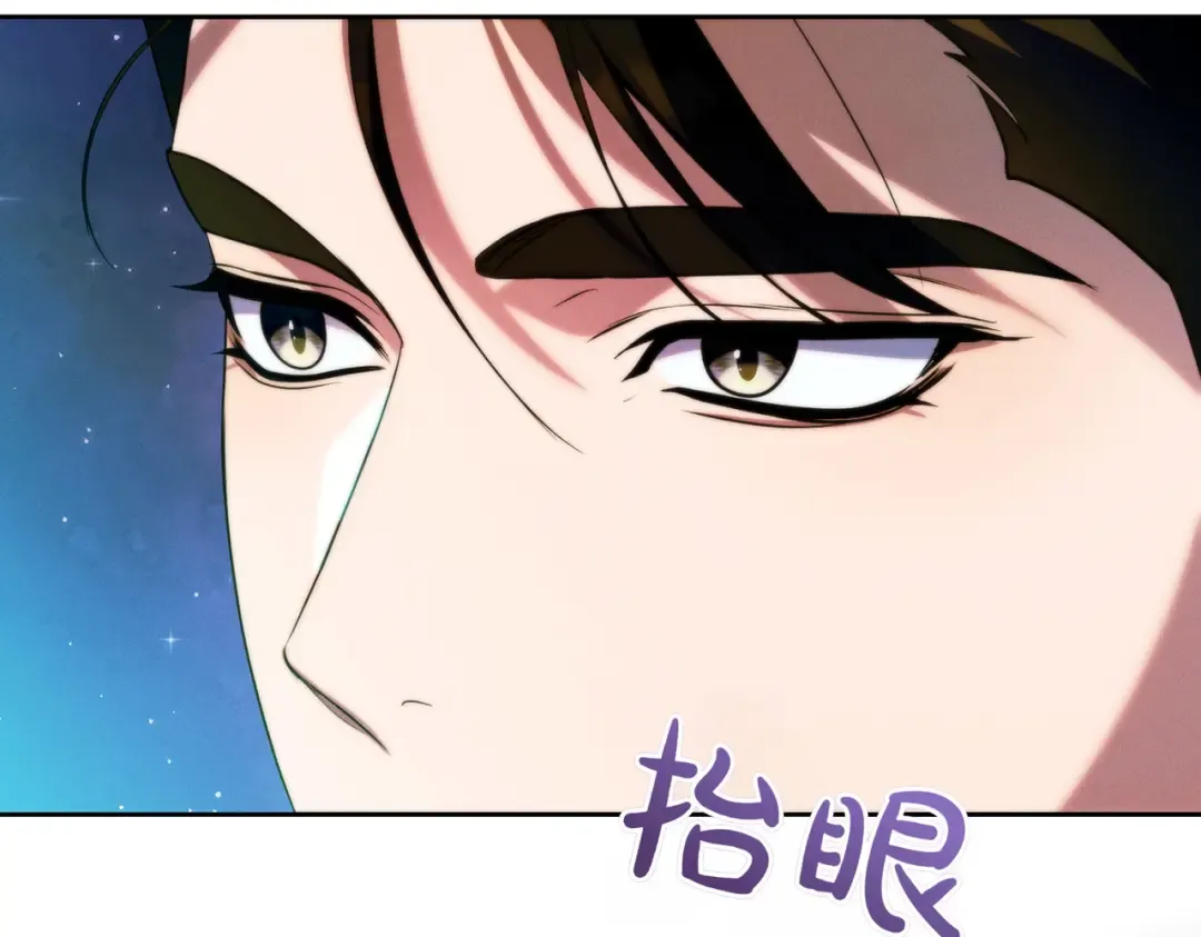 第20话 约定忠诚 第141页