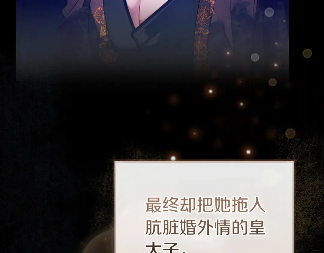 第20话 约定忠诚 第150页