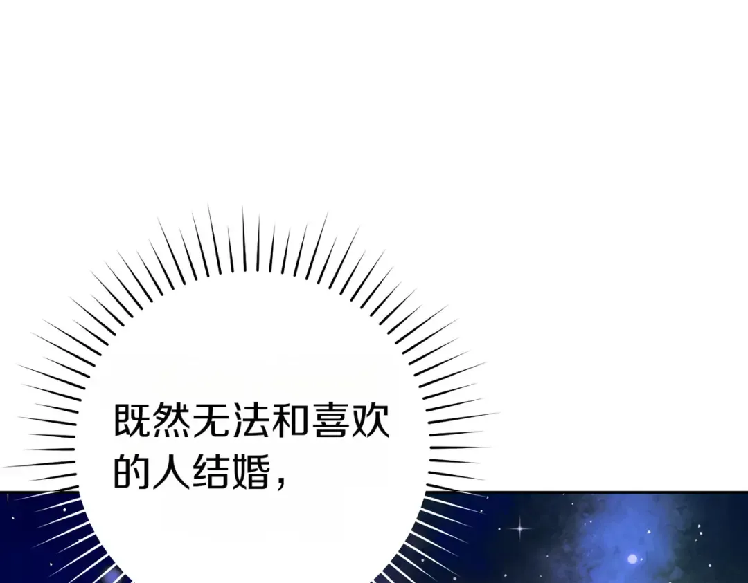 第20话 约定忠诚 第163页