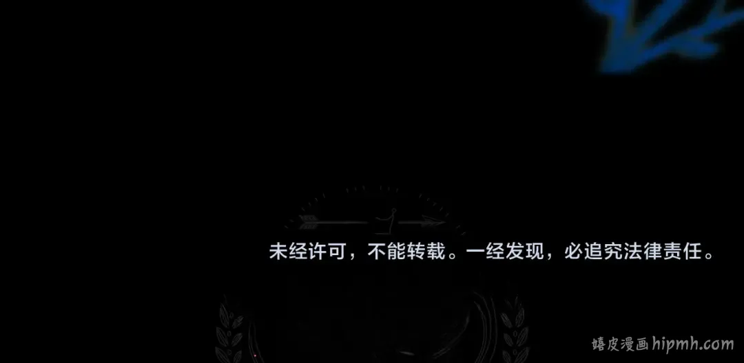第20话 约定忠诚 第231页