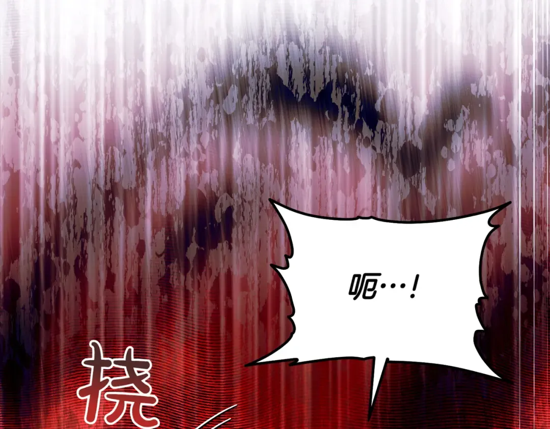 第21话 博弈 第109页