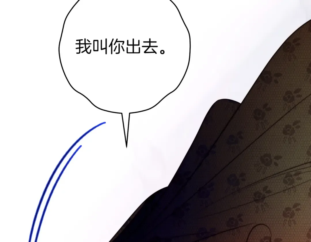 第21话 博弈 第114页