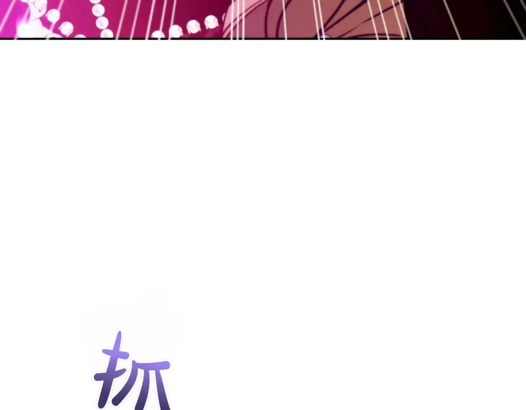 第21话 博弈 第122页