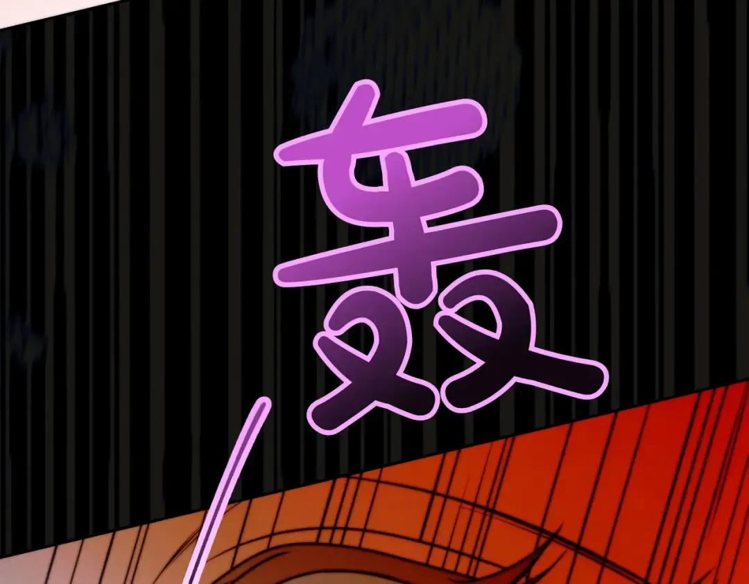 第21话 博弈 第131页