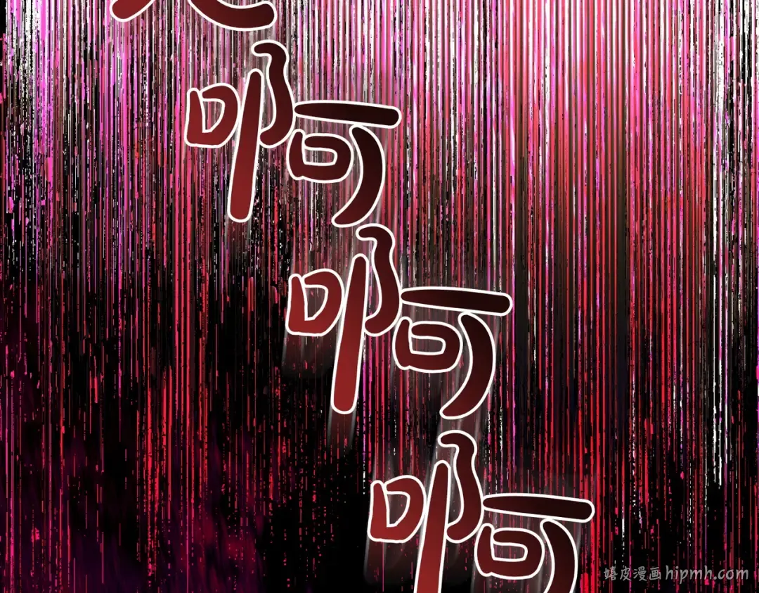 第21话 博弈 第136页