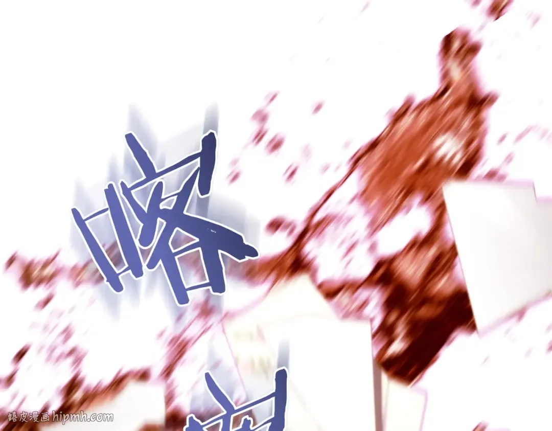 第21话 博弈 第144页