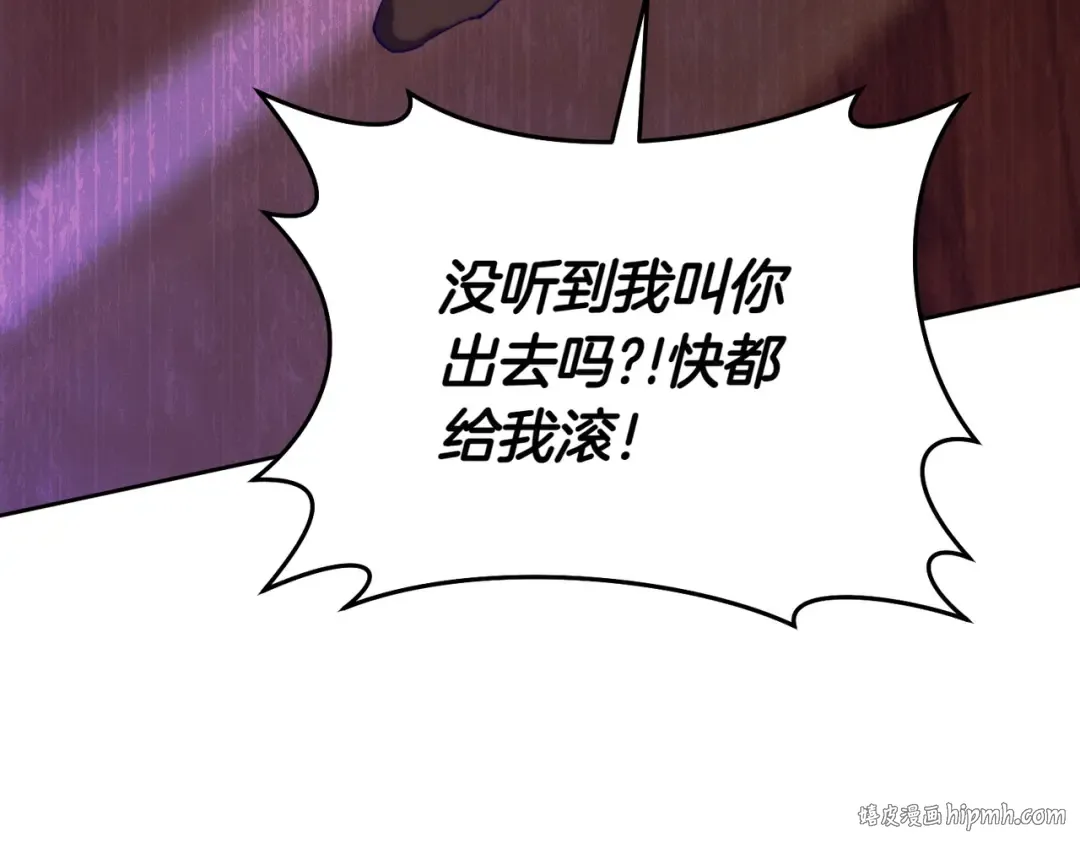 第21话 博弈 第152页