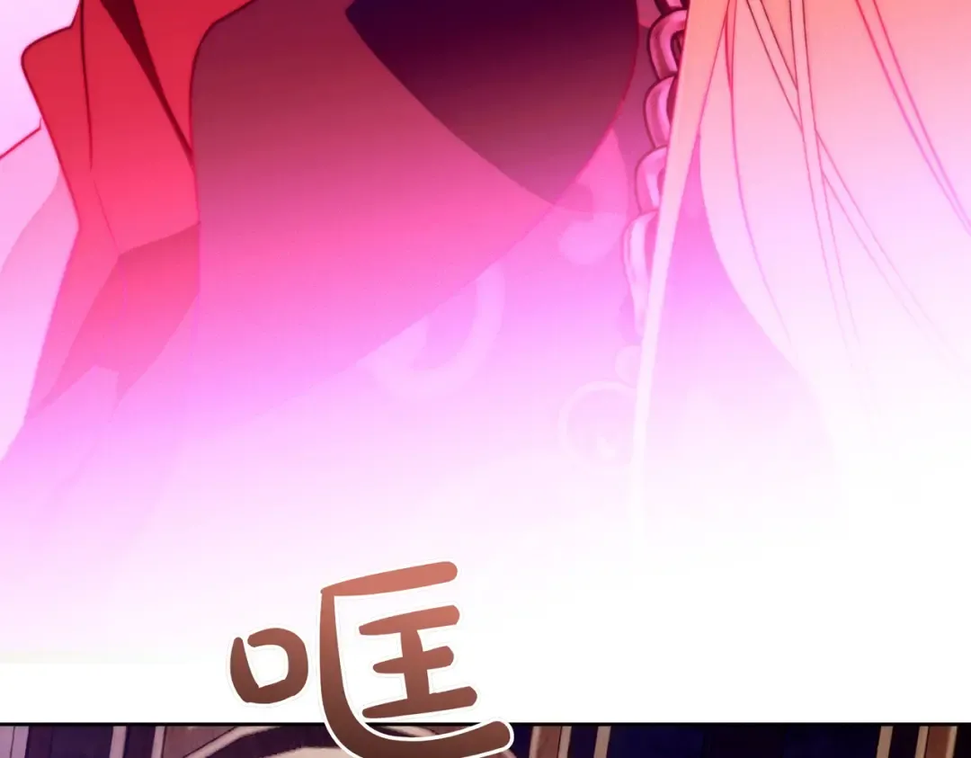 第21话 博弈 第159页