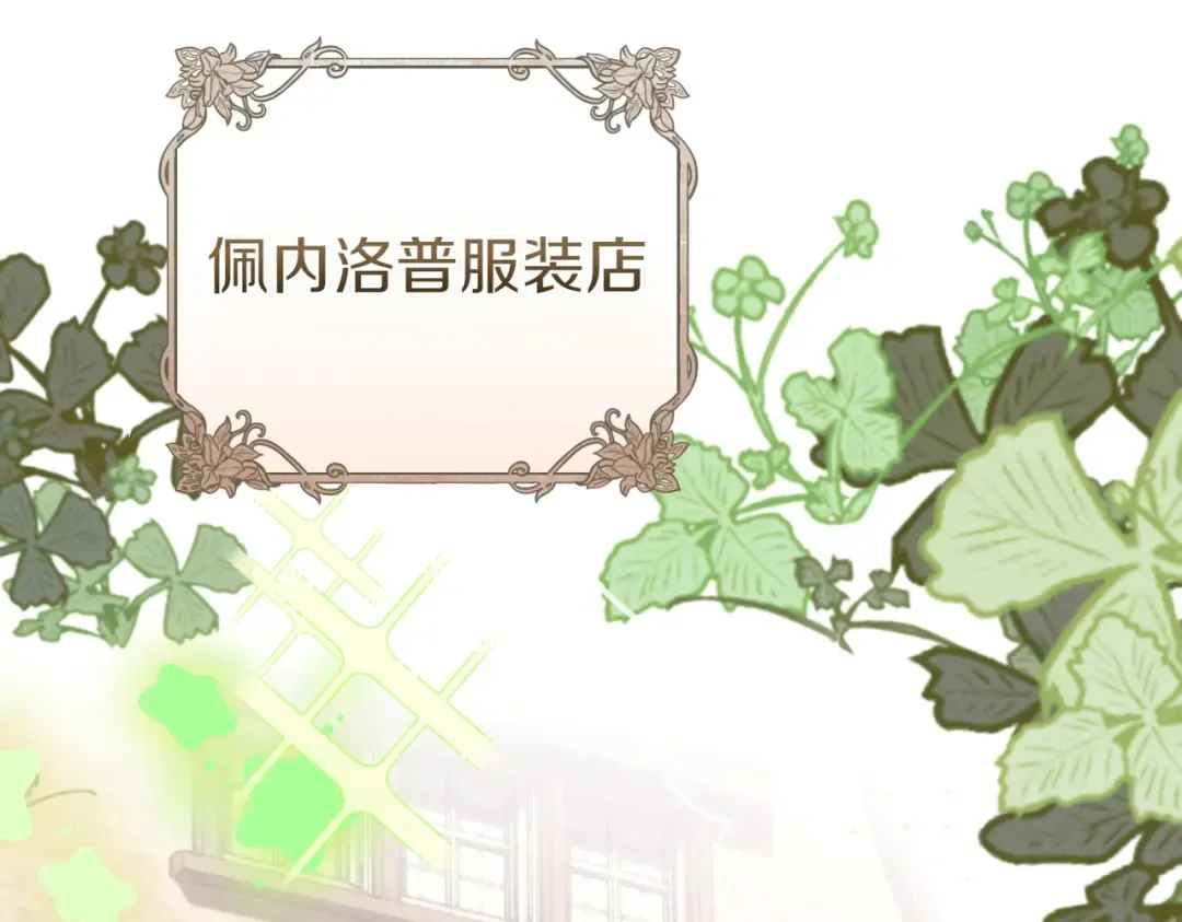 第21话 博弈 第189页