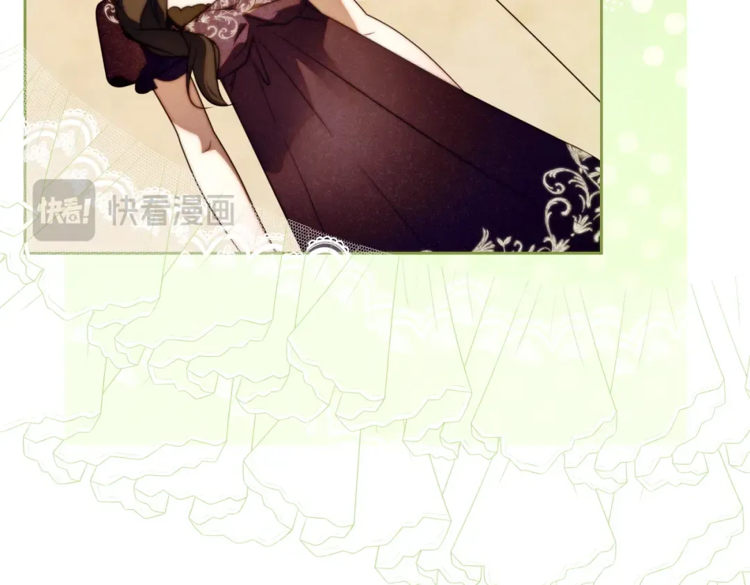 第21话 博弈 第195页