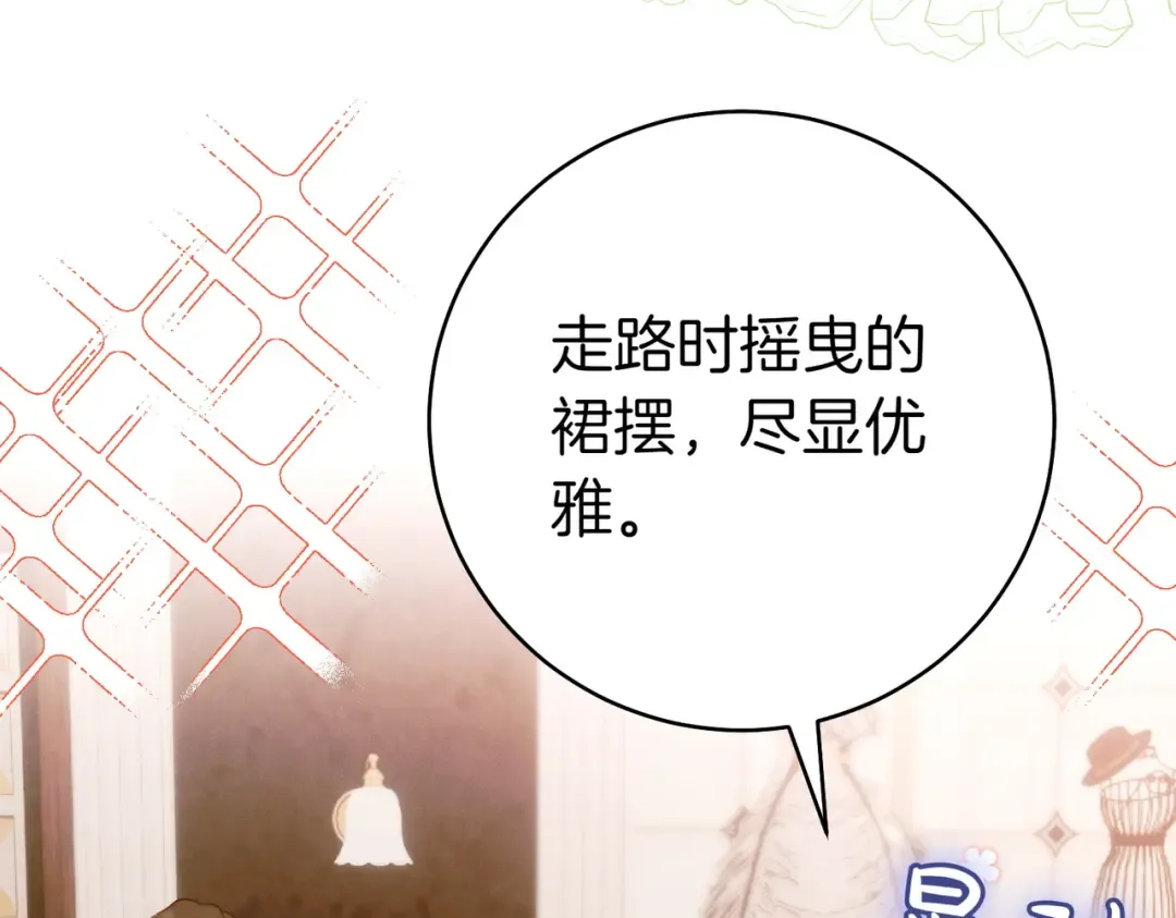 第21话 博弈 第196页