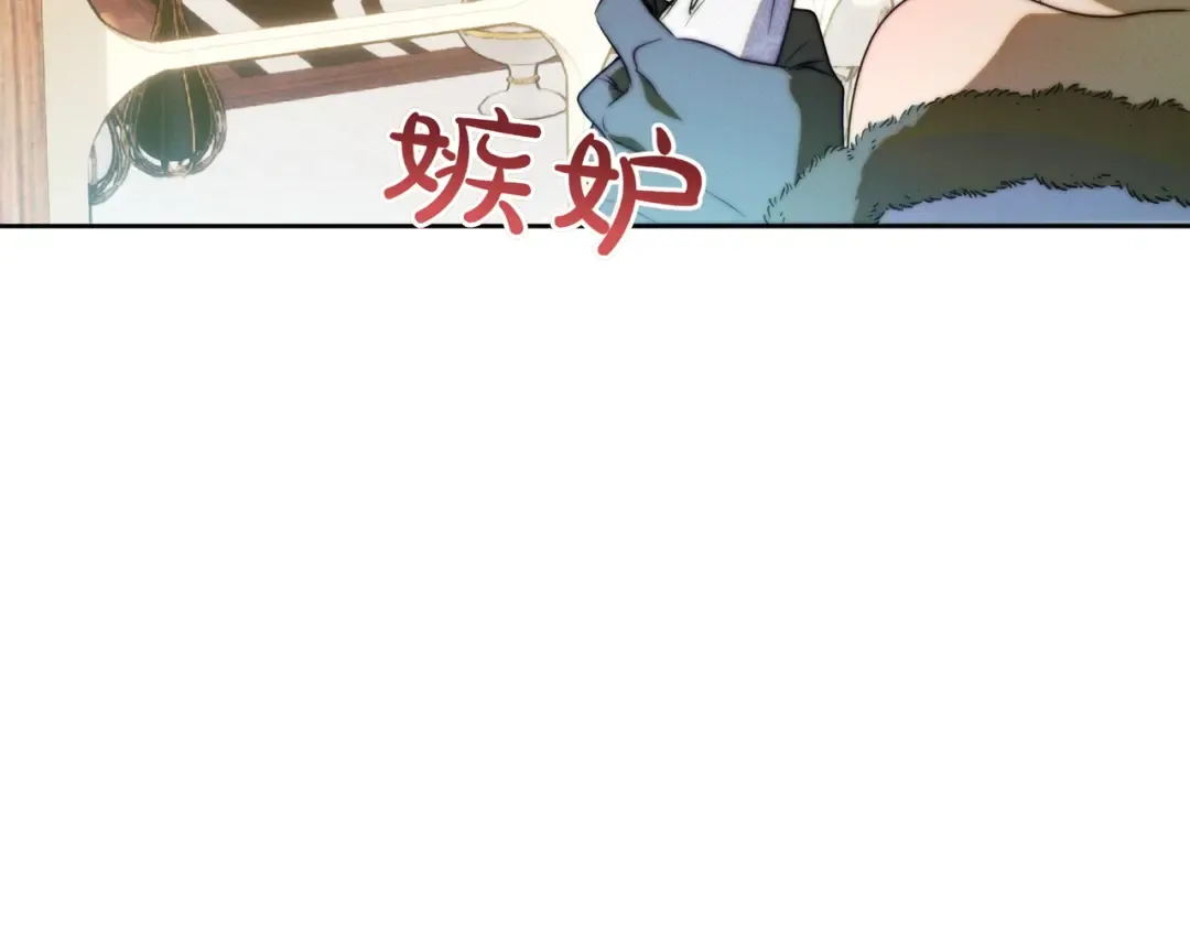 第21话 博弈 第209页