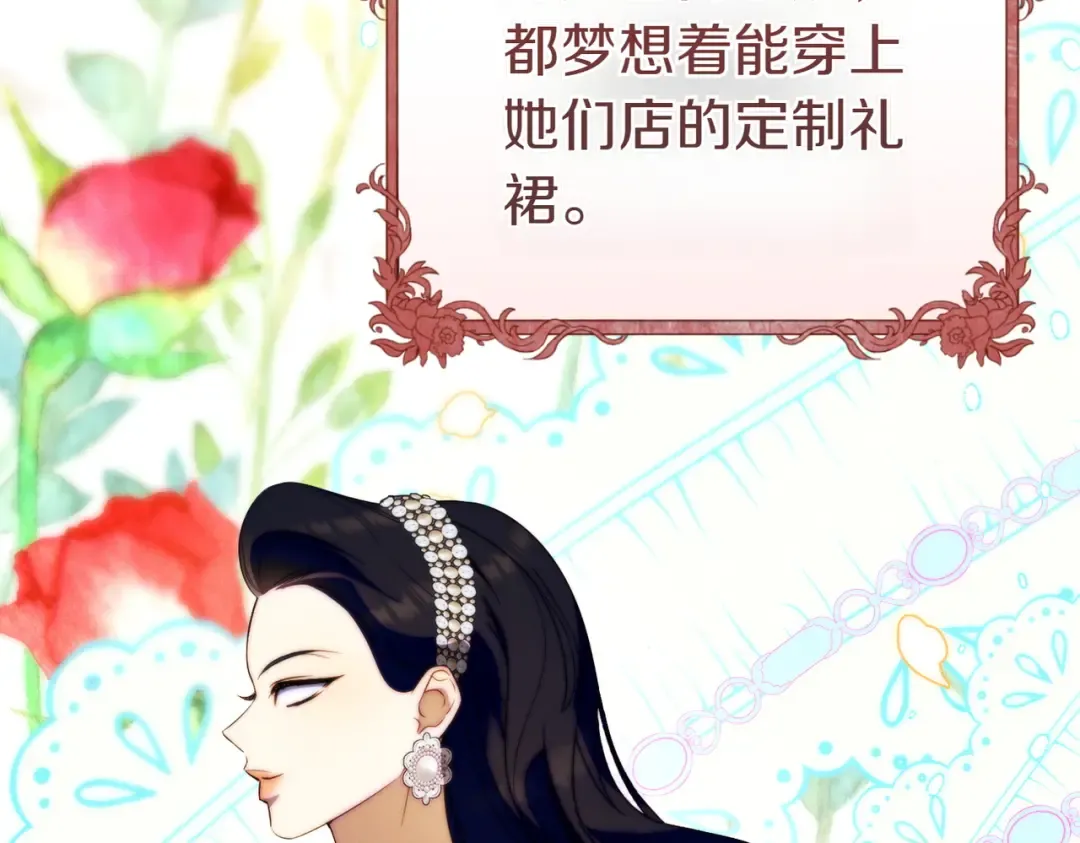 第21话 博弈 第214页