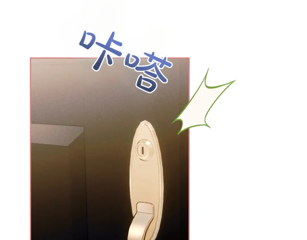 第21话 博弈 第229页