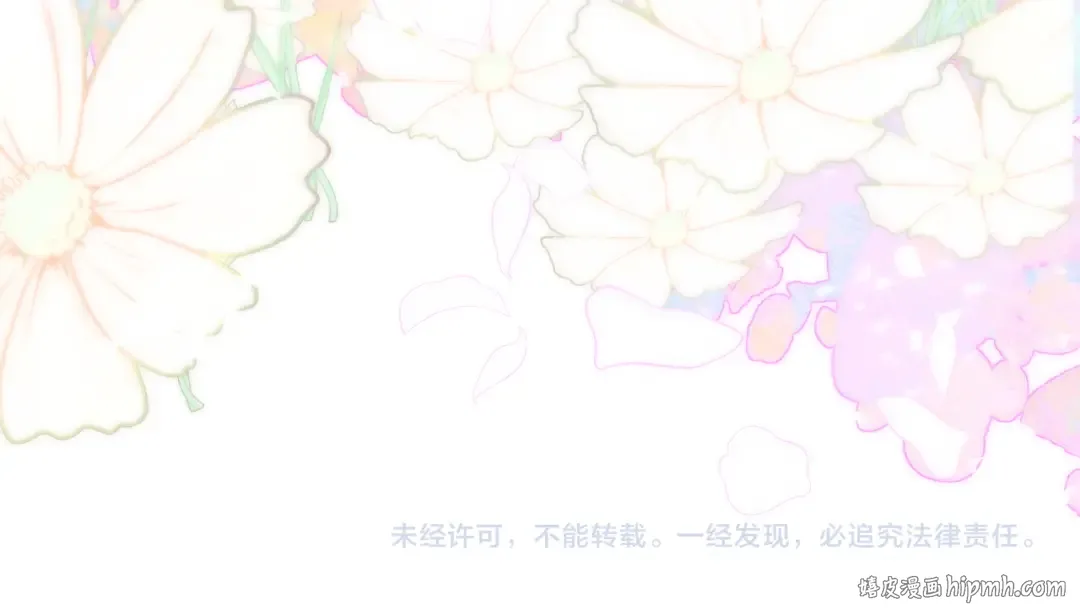第21话 博弈 第248页