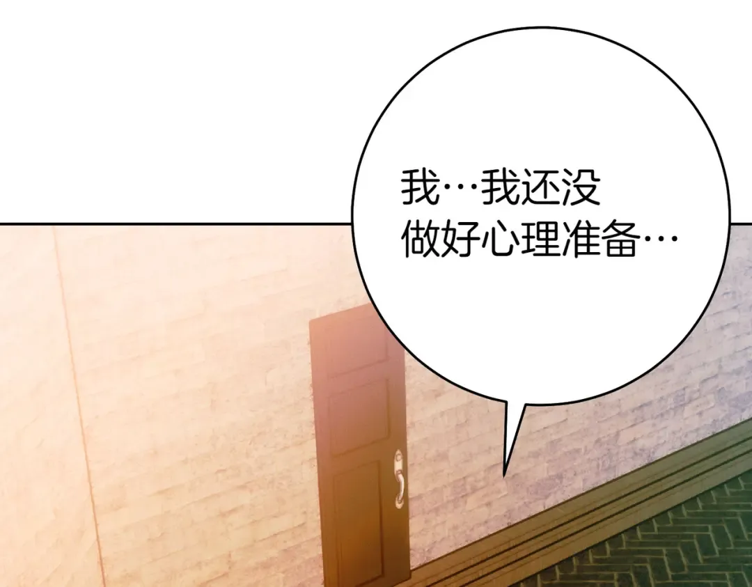 第22话 速战速决 第12页