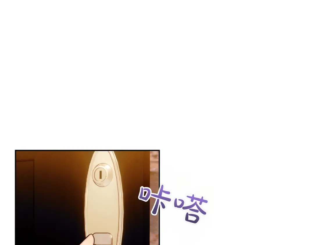第22话 速战速决 第18页