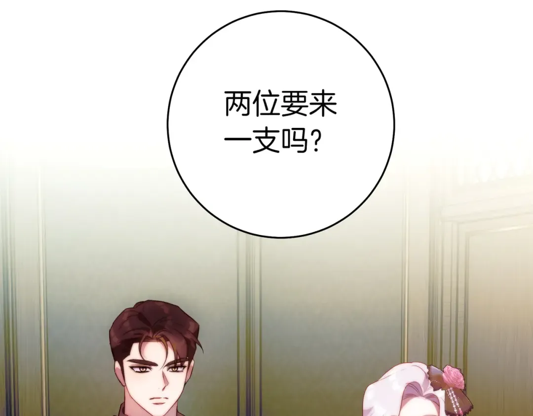 第22话 速战速决 第173页