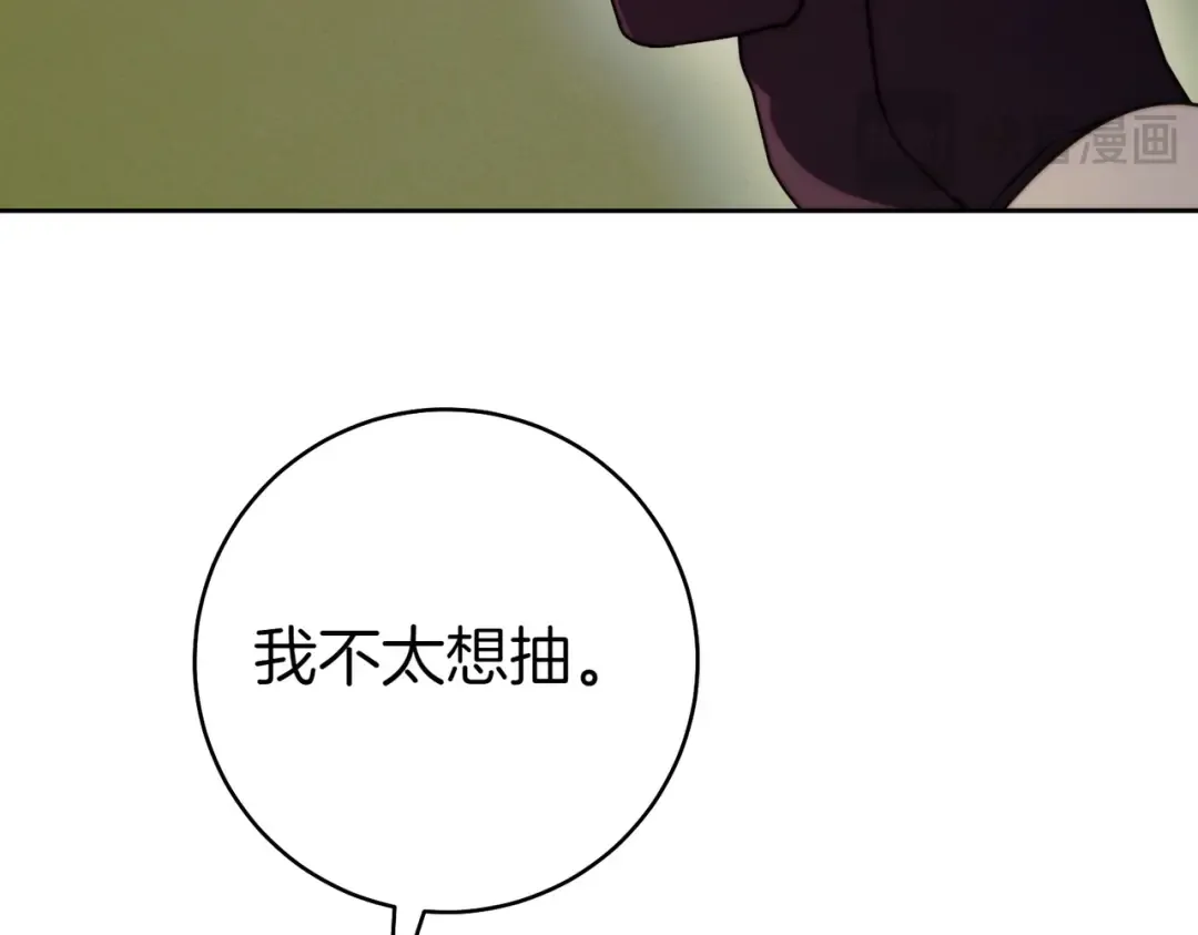 第22话 速战速决 第175页