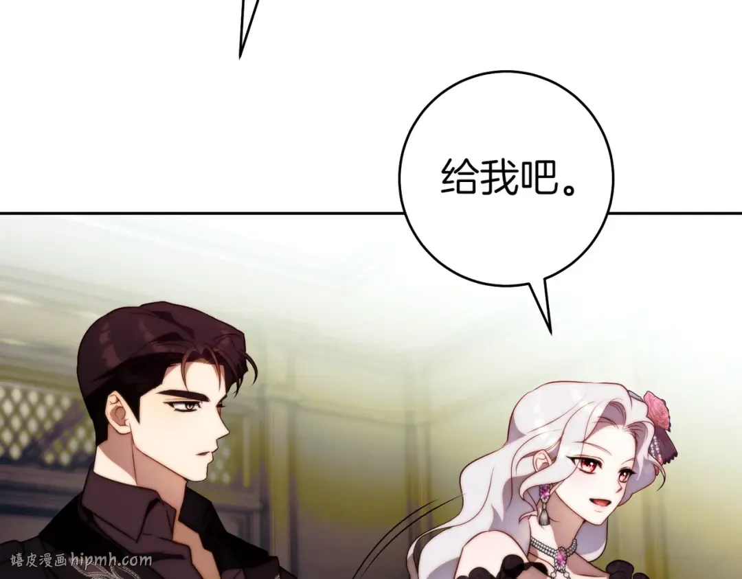第22话 速战速决 第176页