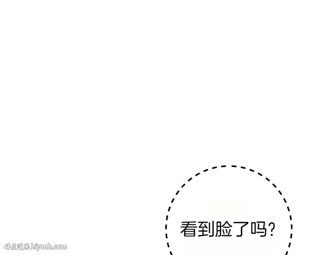 第23话 圈套 第64页