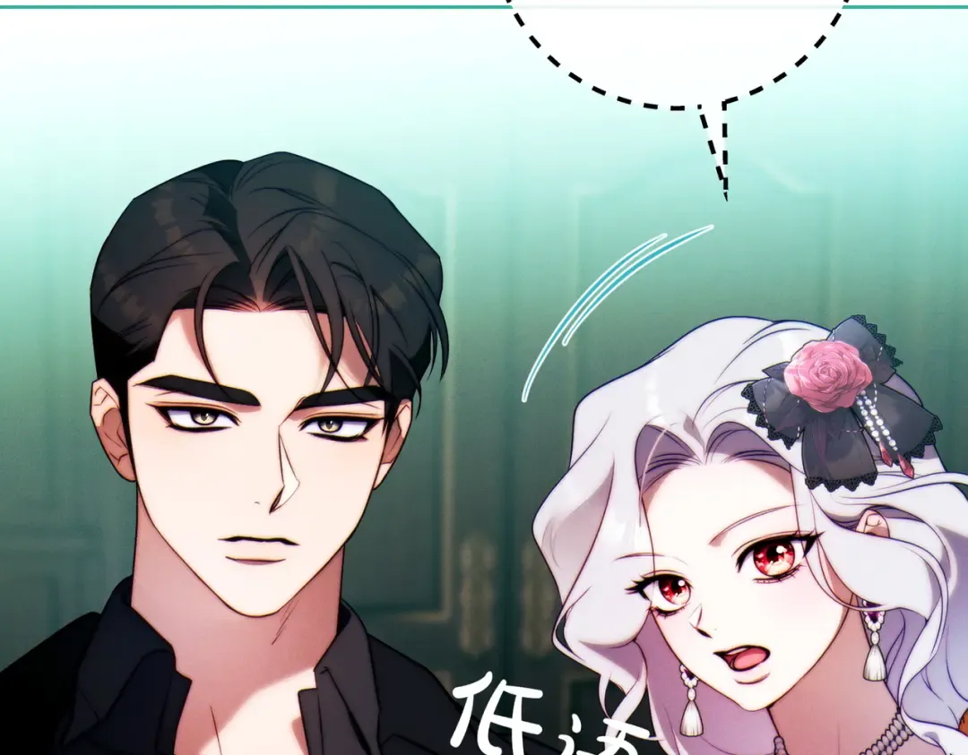 第23话 圈套 第65页