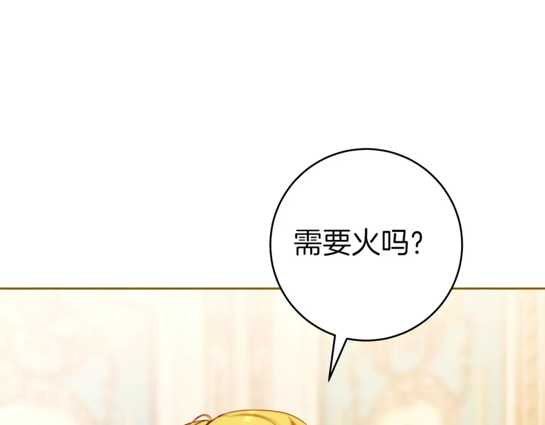 第23话 圈套 第222页