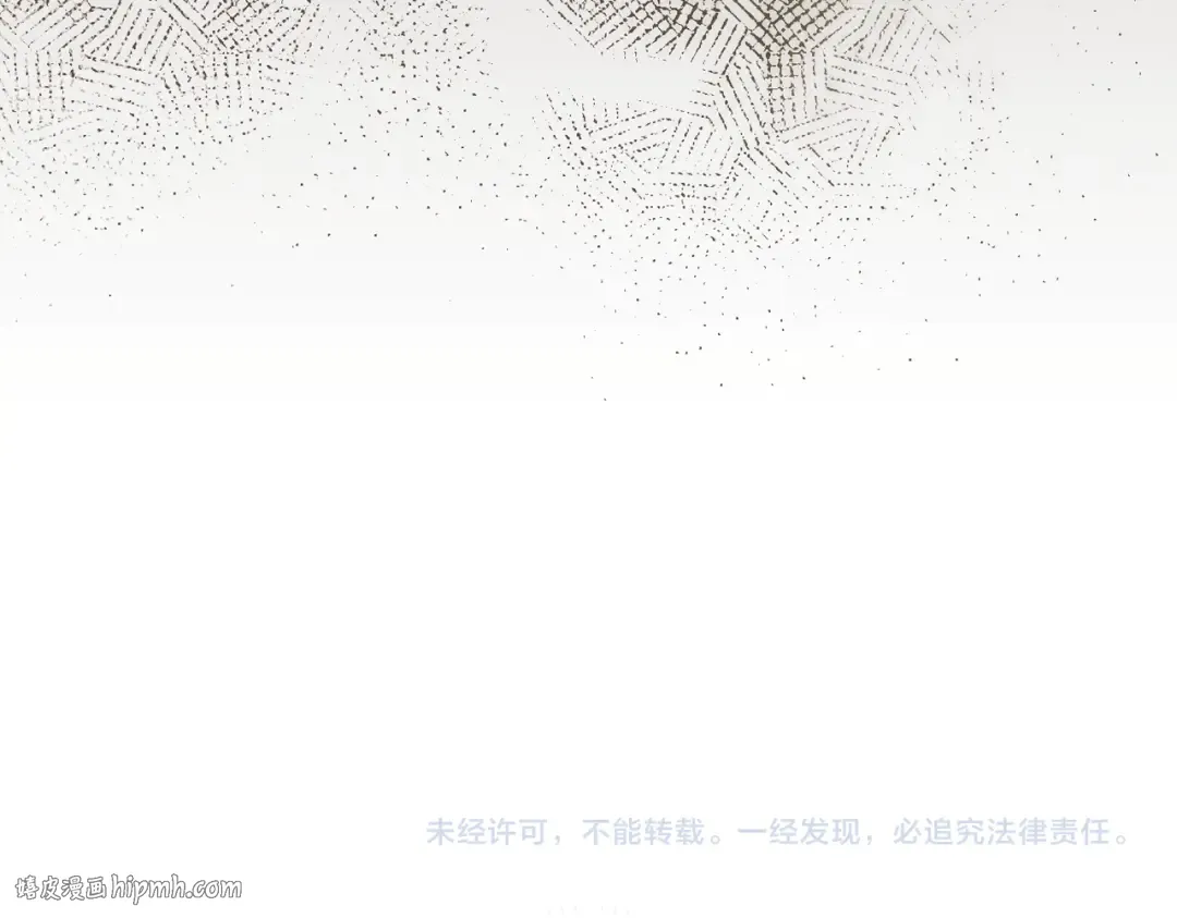 第23话 圈套 第240页