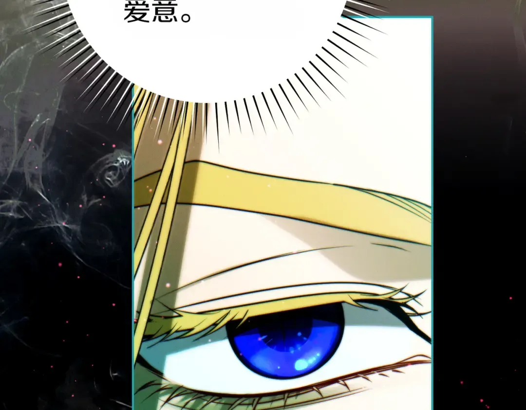 第24话 交换条件 第51页