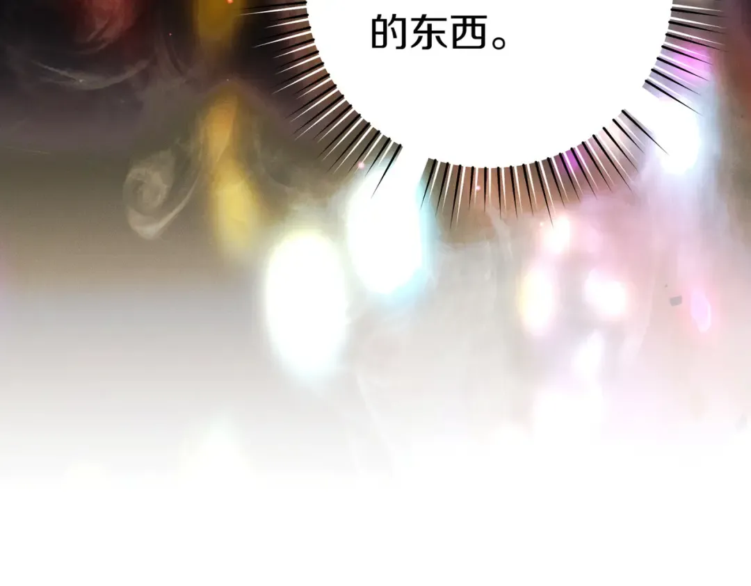 第24话 交换条件 第55页