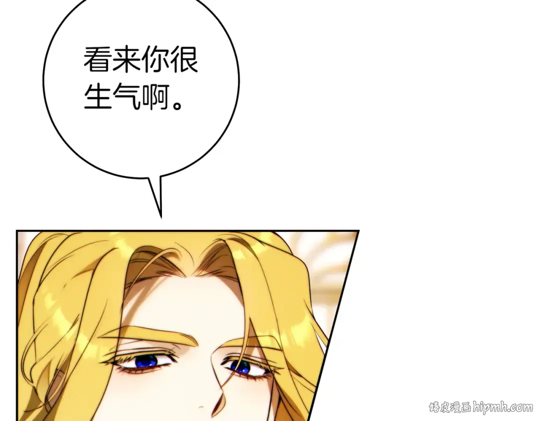 第24话 交换条件 第72页