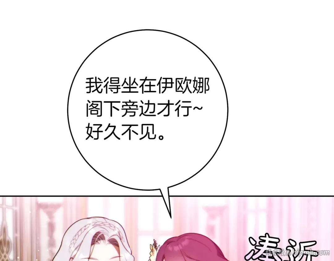 第24话 交换条件 第168页