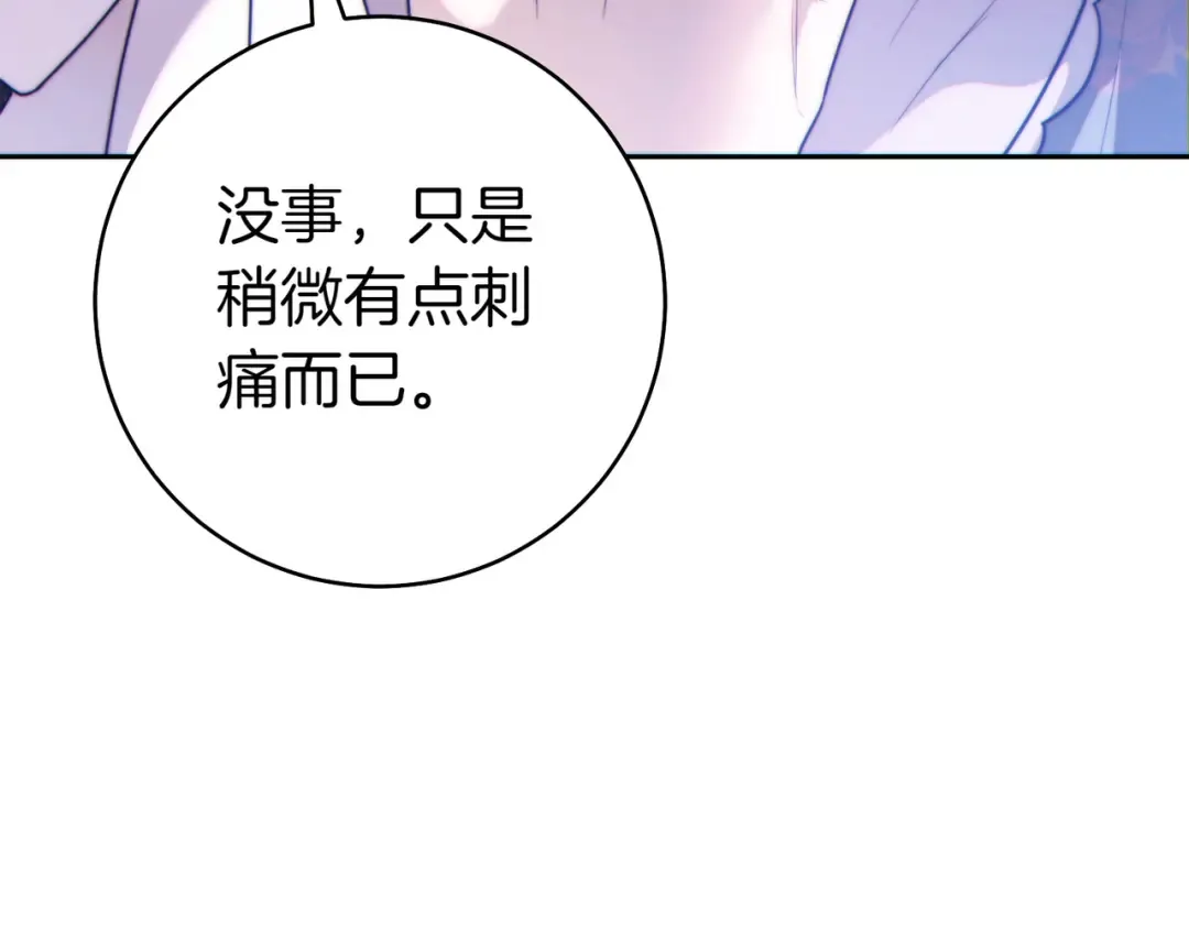 第24话 交换条件 第185页