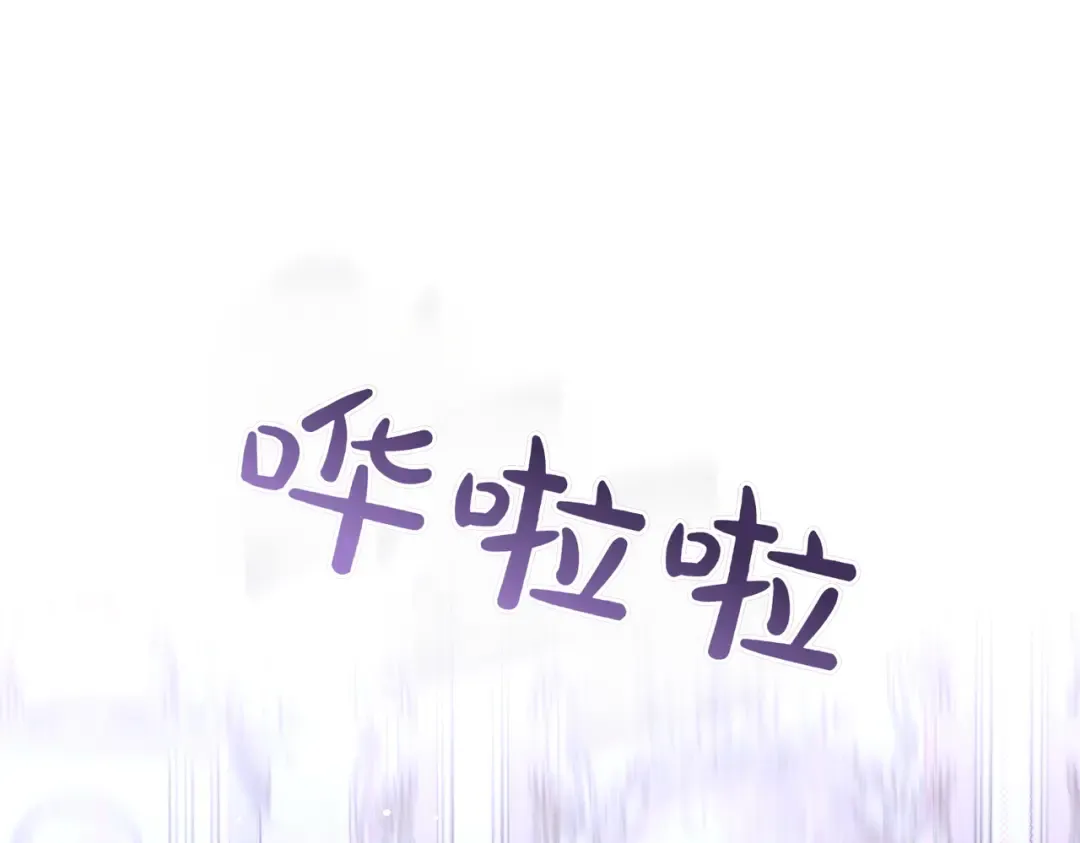 第24话 交换条件 第217页