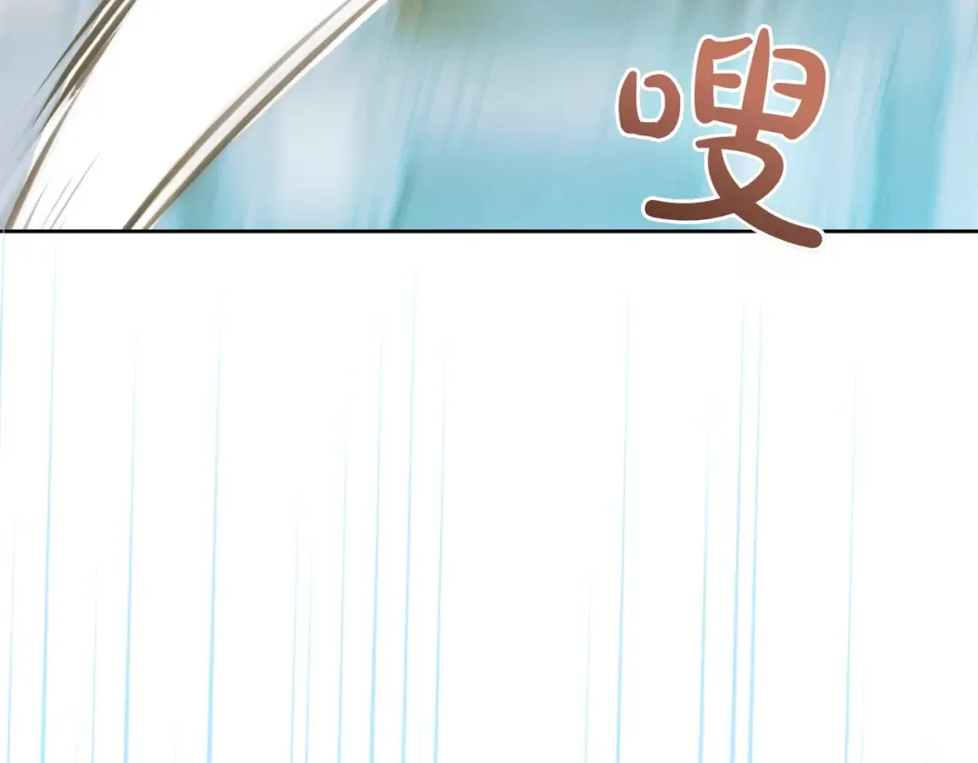 第24话 交换条件 第227页