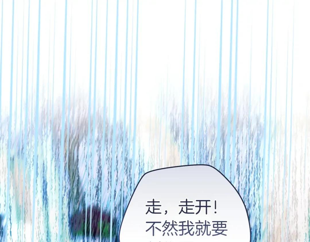 第24话 交换条件 第228页