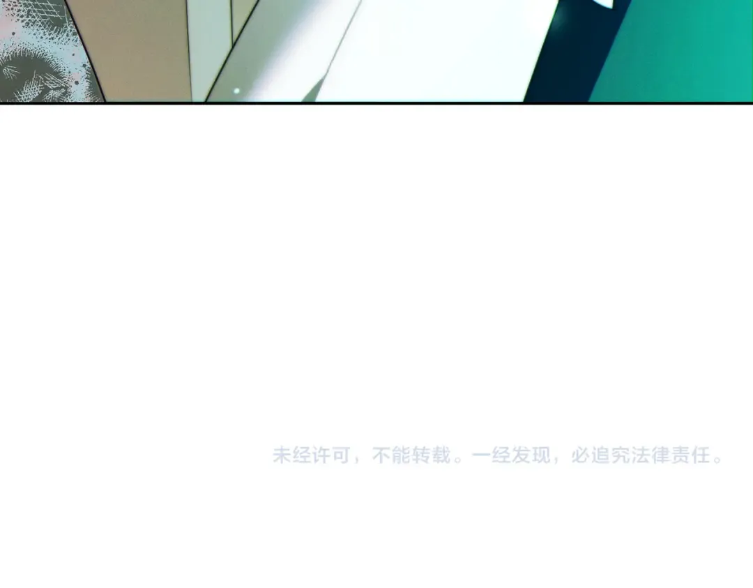 第24话 交换条件 第244页