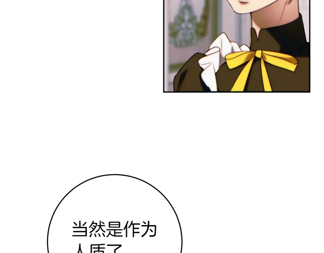 第25话 不要逃避 第29页