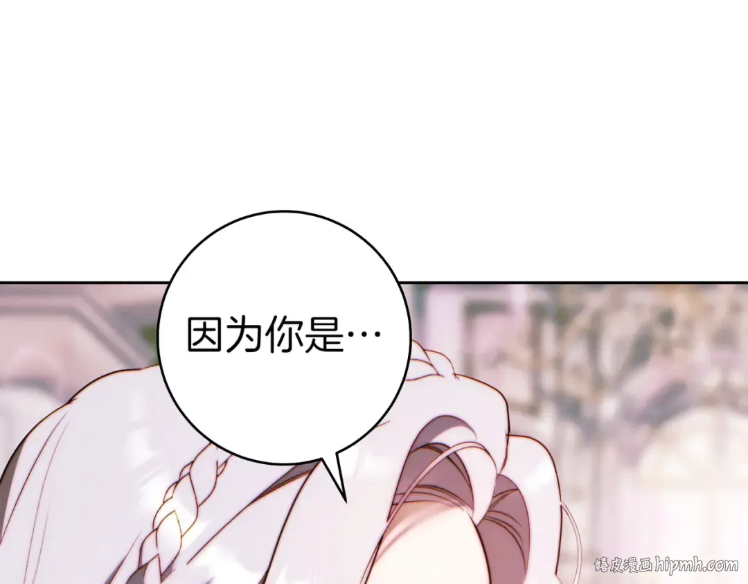 第25话 不要逃避 第40页