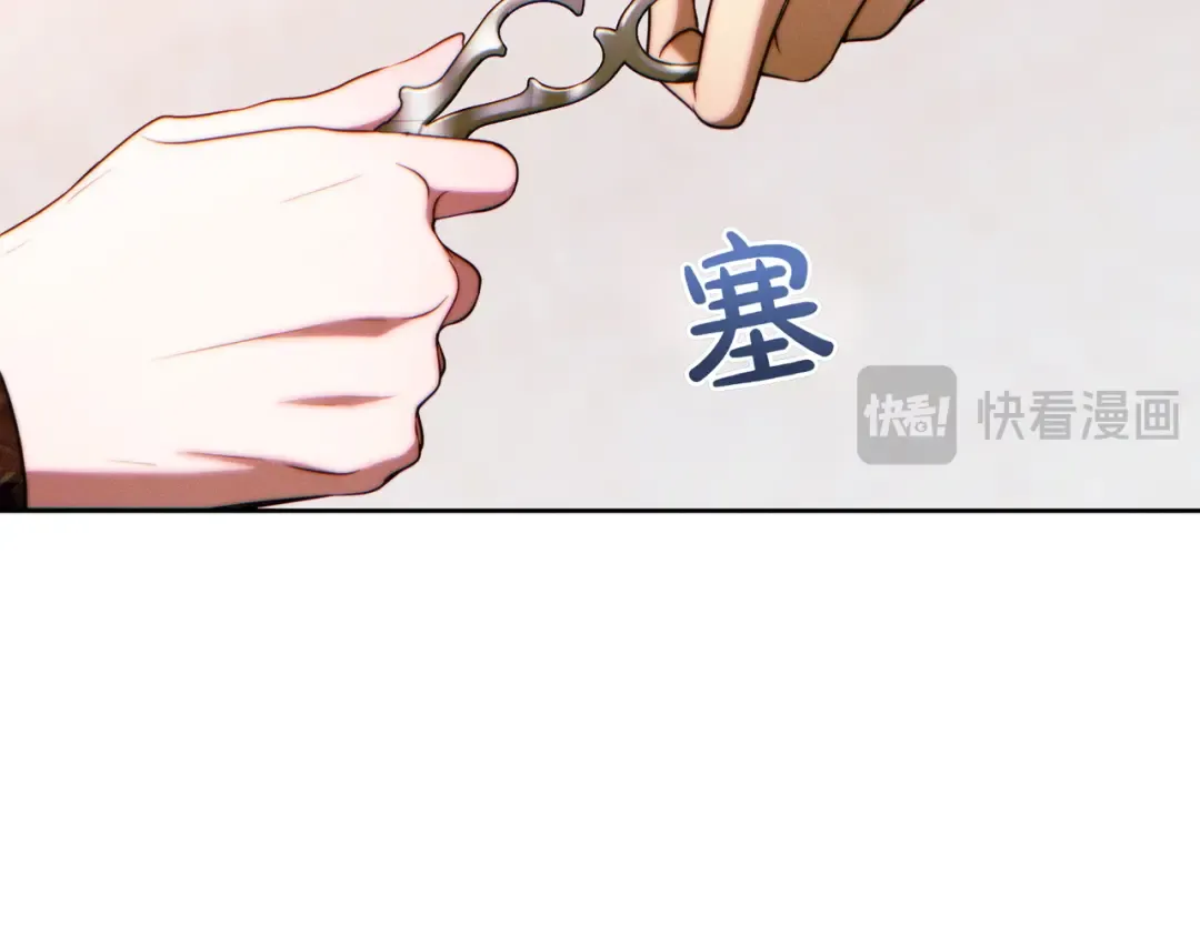 第25话 不要逃避 第47页