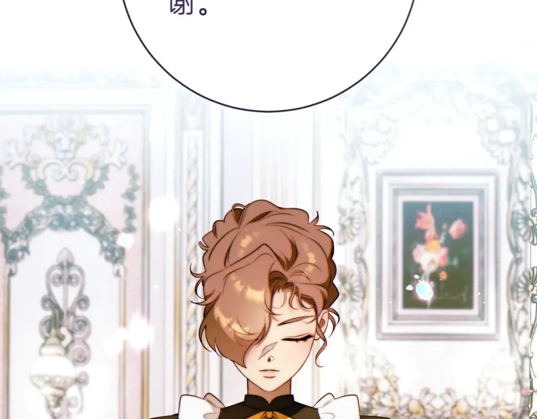 第25话 不要逃避 第63页