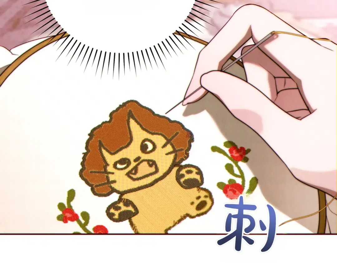 第25话 不要逃避 第78页