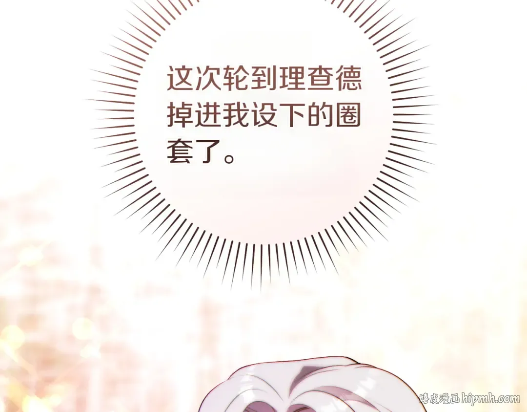第25话 不要逃避 第80页